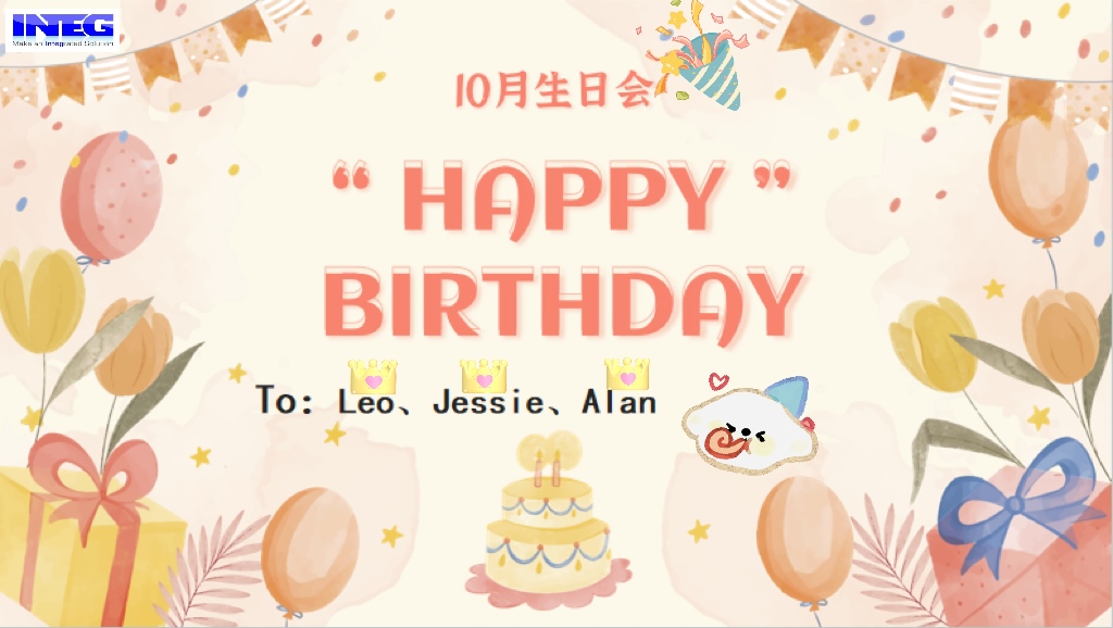 10月員工生日會(huì)--美好&ldquo;十&rdquo;光，共享甘甜