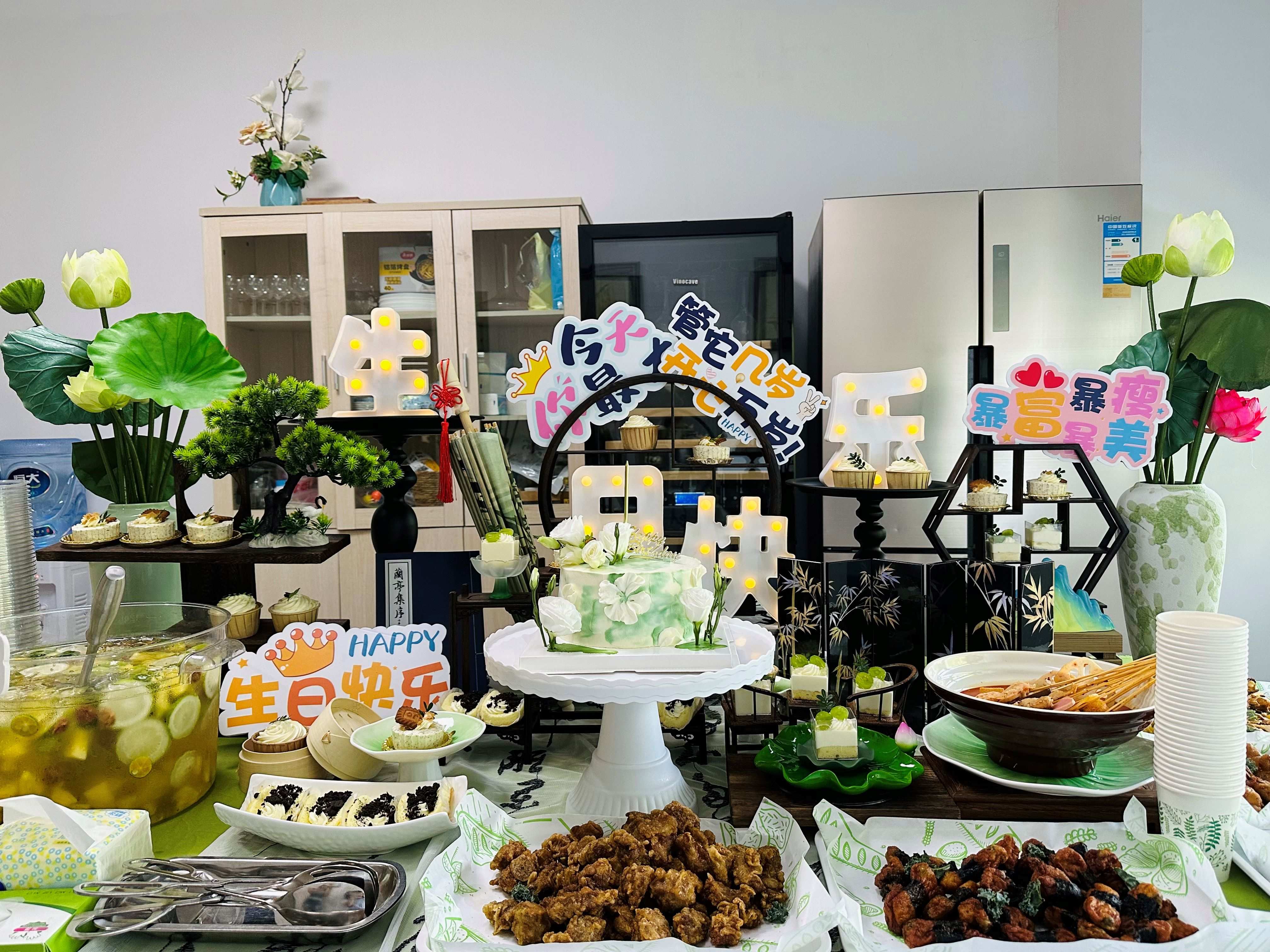 6月員工生日會(huì) -- 艾遇清涼，粽夏序曲